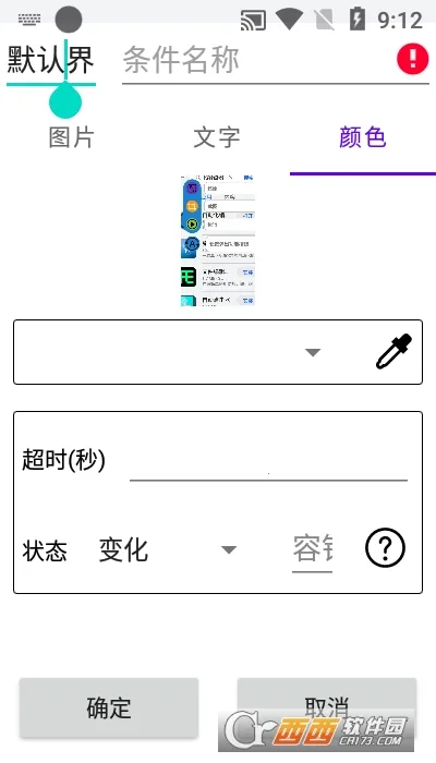 Զ༭(ϷԶ)v3.2.84 ٷ