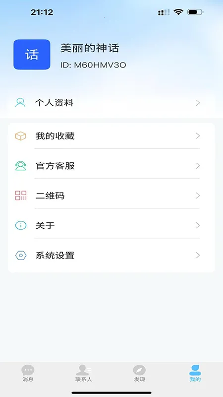 ֦(罻)v1.3.8 ׿