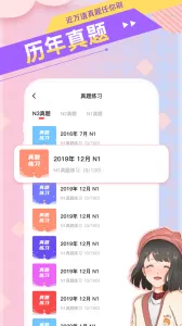 GO(ѧϰƽ̨)v2.5.5 ׿