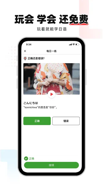 GO(ѧϰƽ̨)v2.5.5 ׿
