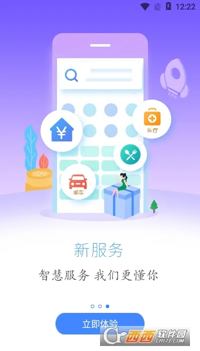 Ͻʼ(ʼطƽ̨)v1.3.2 ٷ