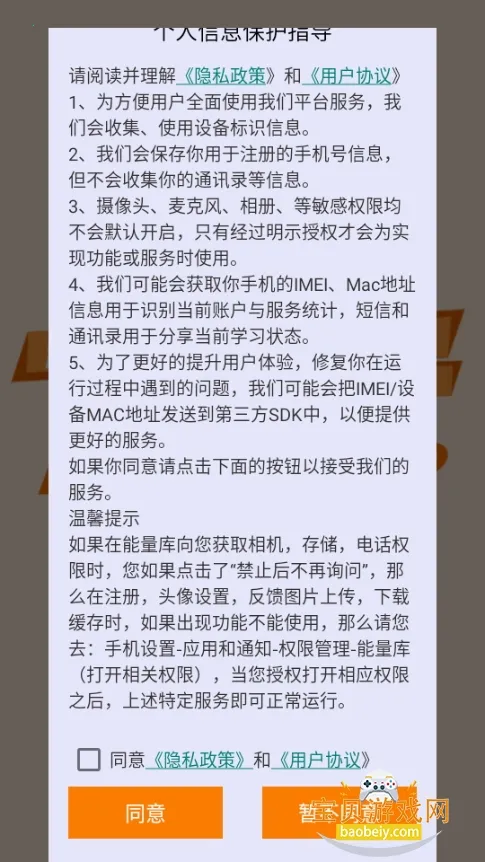 2025ٷ°汾v1.2.2 ٷ