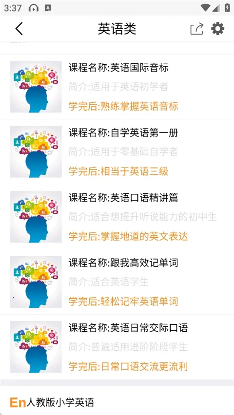 能量库2025官方最新版本 能量库2025官方最新版本