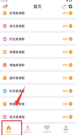 能量库2025官方最新版本 能量库2025官方最新版本