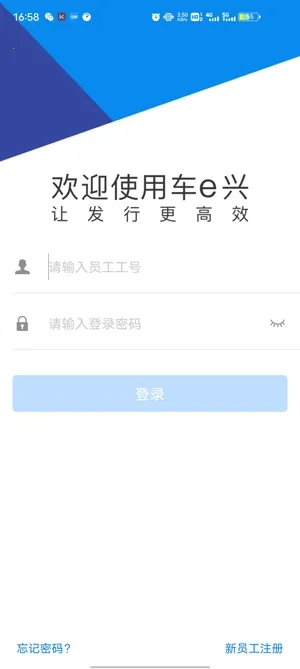 ETC发行(ETC服务软件) ETC发行(ETC服务软件)