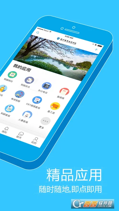 Ϻְ(У԰ƽ̨)v6.8.17.72616 ֻ