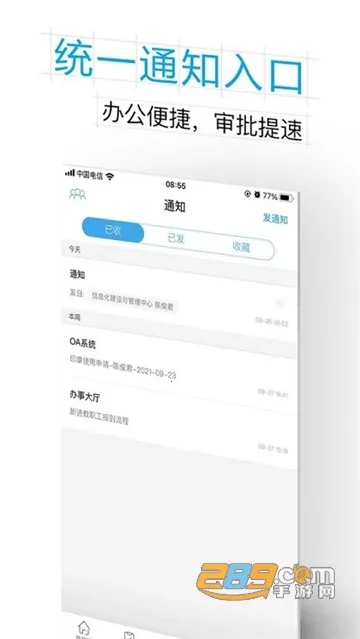 掌上杭职(校园服务平台) 掌上杭职(校园服务平台)