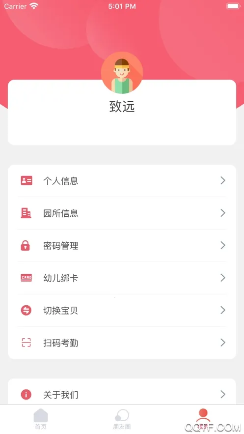 ǻۼҳ(Уͨ)v1.1.9 Ѱ