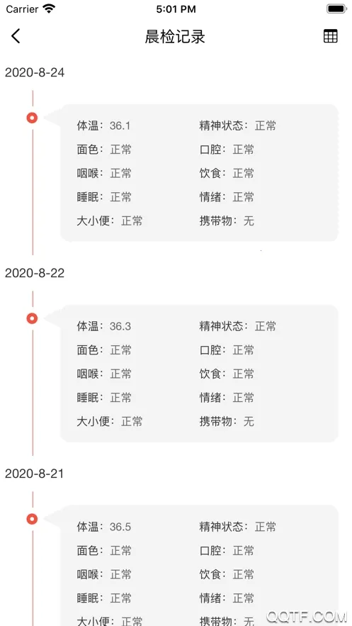 ǻۼҳ(Уͨ)v1.1.9 Ѱ