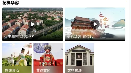 容E办2025官方正版 容E办2025官方正版