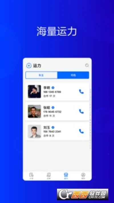 ׻2025ذװv6.0.73 ٷ