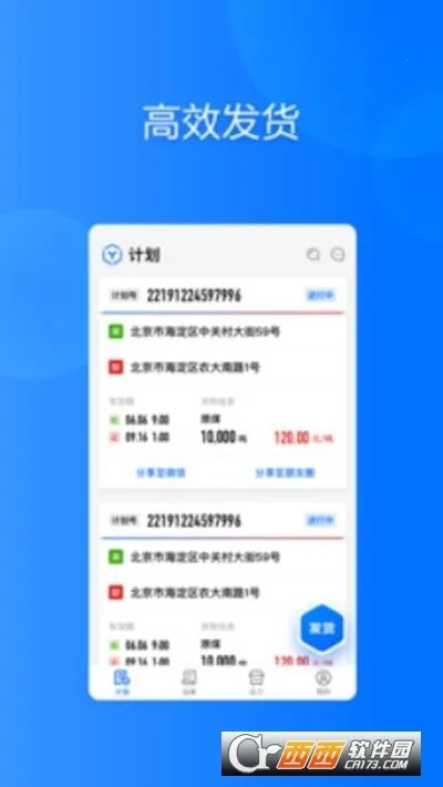 ׻2025ذװv6.0.73 ٷ