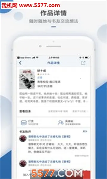 ���Ƕ���(С˵�Ķ�ƽ̨)v6.0.103 �ֻ���