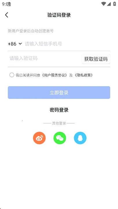 ���Ƕ���(С˵�Ķ�ƽ̨)v6.0.103 �ֻ���