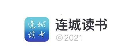 连城读书(小说阅读平台) 连城读书(小说阅读平台)