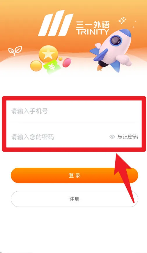 三一家长端(家长教育服务平台) 三一家长端(家长教育服务平台)