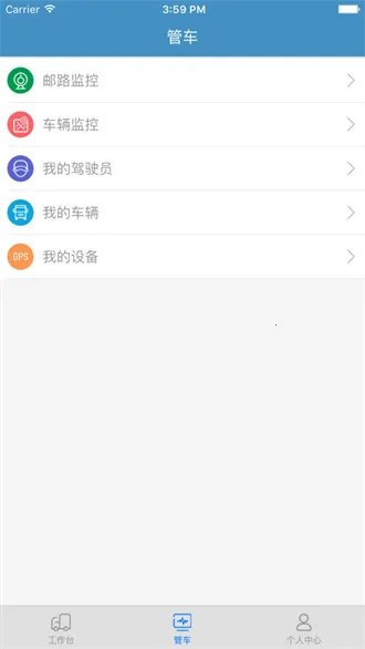 ���ʳ�����(˾����������ƽ̨)