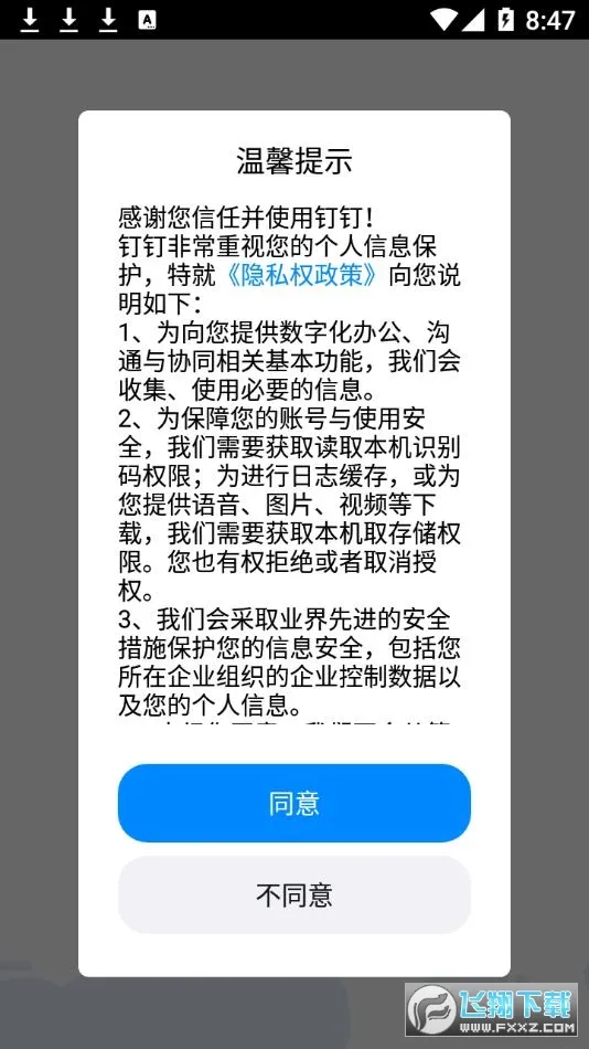 δ2025ٷ°汾v7.0.56.1 Ѱ