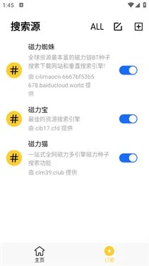 闪电磁力安卓版手机版 闪电磁力安卓版手机版