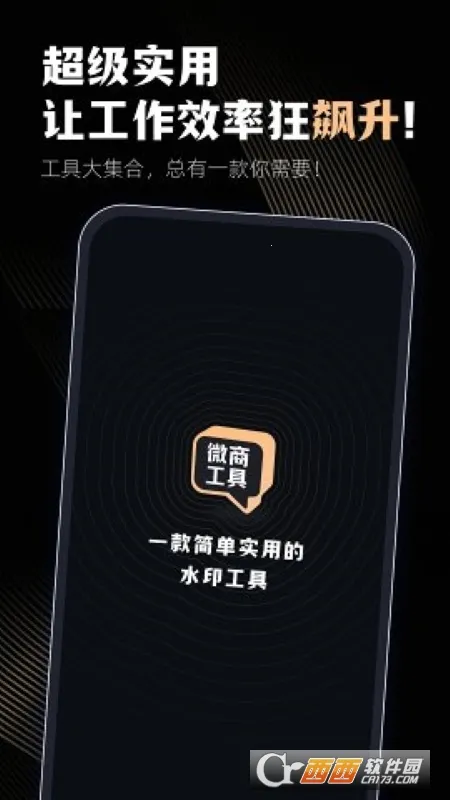 ΢�̹���(΢�̼ӷ�����)v7.5.2 ��Ѱ�