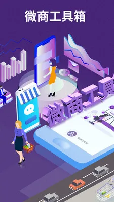 ΢�̹���(΢�̼ӷ�����)