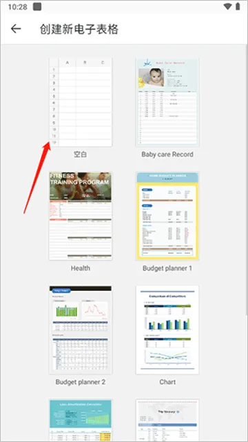 北极星办公2025最新版本 北极星办公2025最新版本