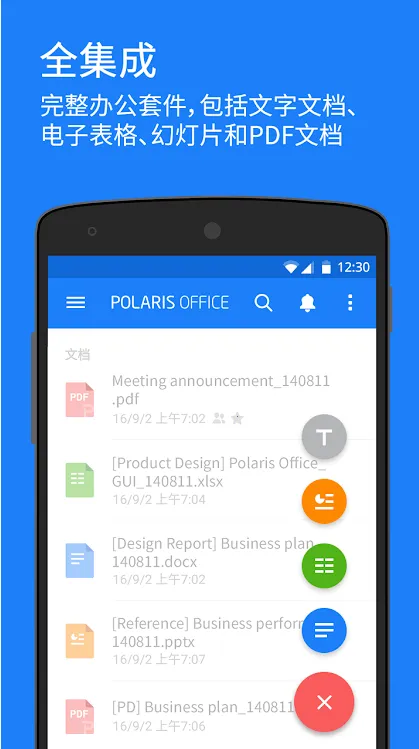 ǰ칫2025°汾v9.9.7 ٷ