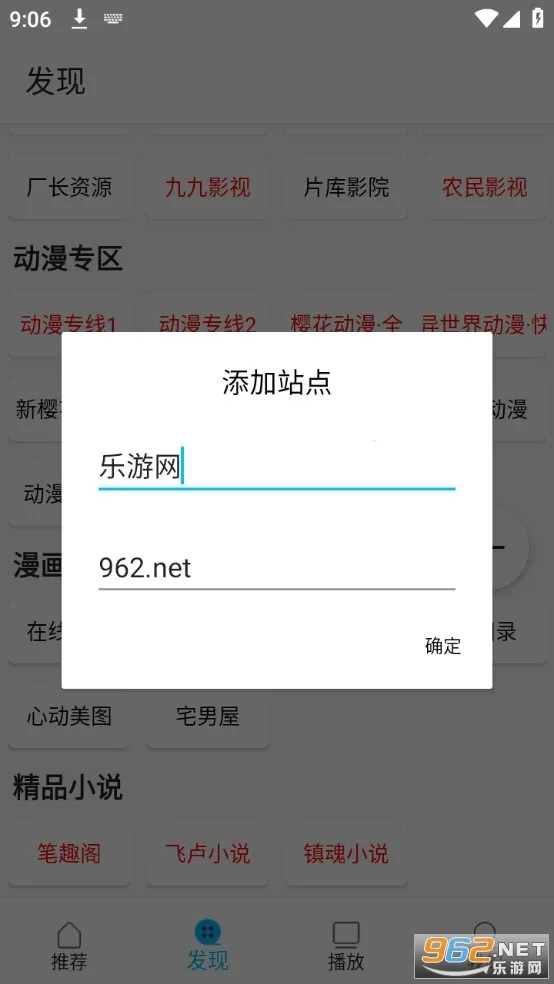 zվ(׷ƽ̨)v1.1.8 ֻ