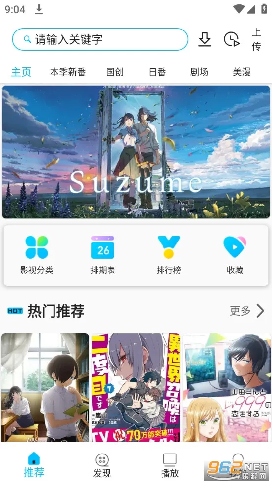 zվ(׷ƽ̨)v1.1.8 ֻ