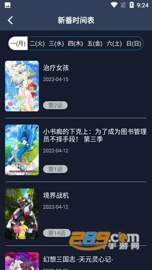 z站动漫(动漫追番平台) z站动漫(动漫追番平台)