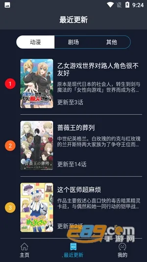 z站动漫(动漫追番平台) z站动漫(动漫追番平台)