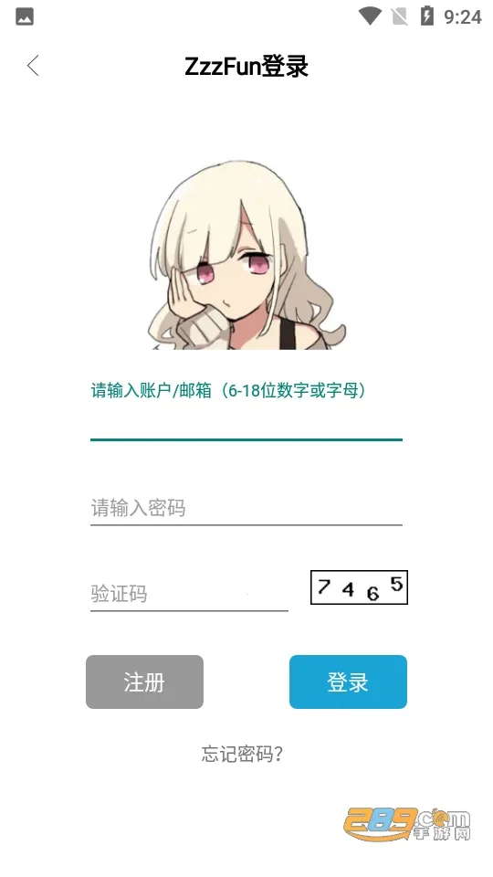 zվ(׷ƽ̨)v1.1.8 ֻ