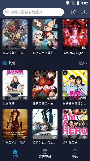 zվ(׷ƽ̨)v1.1.8 ֻ