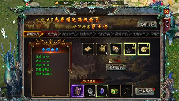 暗黑之城(传奇类游戏) 暗黑之城(传奇类游戏)