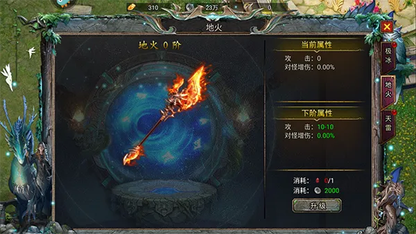 暗黑之城(传奇类游戏) 暗黑之城(传奇类游戏)