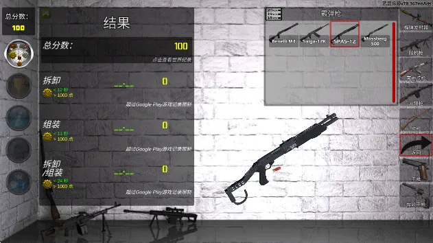 ǹе2(ǹеϷ)v36.213 ٷ