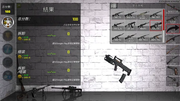 ǹе2(ǹеϷ)v36.213 ٷ