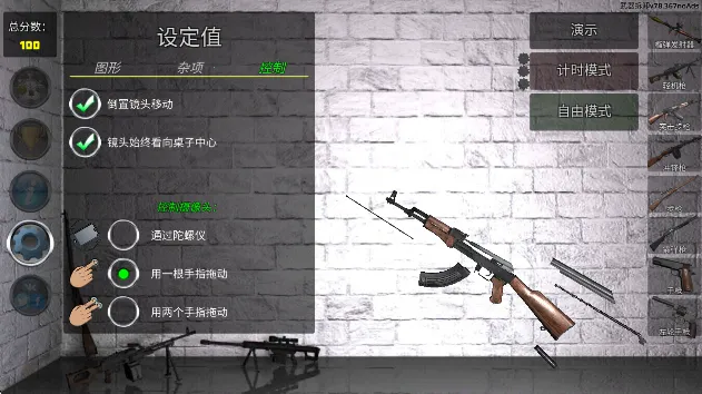 ǹе2(ǹеϷ)v36.213 ٷ