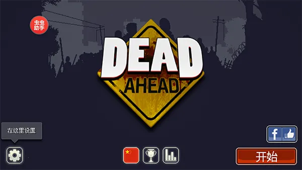 ʬͻΧ(ʬͻΧϷ)v1.1.1 Ѱ