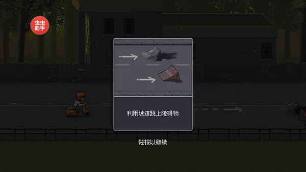 僵尸突围(僵尸突围游戏) 僵尸突围(僵尸突围游戏)