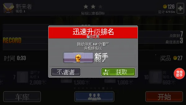 ʬͻΧ(ʬͻΧϷ)v1.1.1 Ѱ