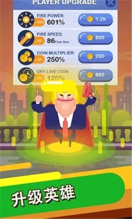 Ӣ۱Сɧ2025°汾v0.1.16 ׿