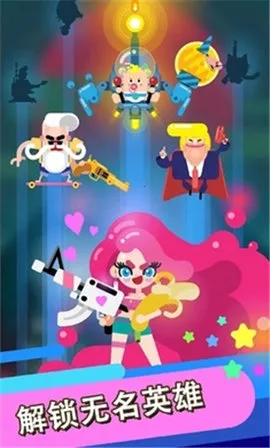 Ӣ۱Сɧ2025°汾v0.1.16 ׿