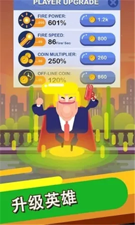 Ӣ۱Сɧ2025°汾v0.1.16 ׿