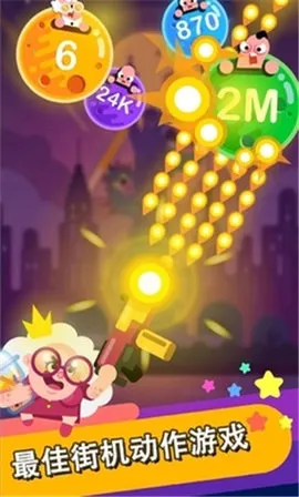 Ӣ۱Сɧ2025°汾v0.1.16 ׿