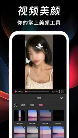 ͼƵ2025°汾v1.1.0 ׿