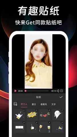 ͼƵ2025°汾v1.1.0 ׿