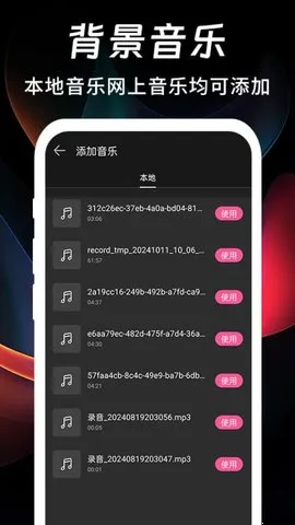 ͼƵ2025°汾v1.1.0 ׿