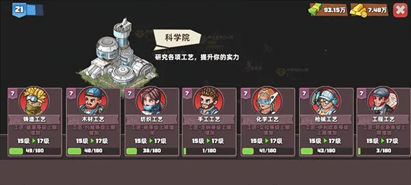 生存几何(末日生存游戏) 生存几何(末日生存游戏)