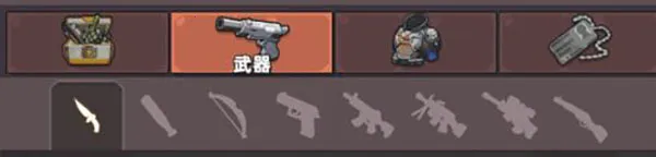 生存几何(末日生存游戏) 生存几何(末日生存游戏)